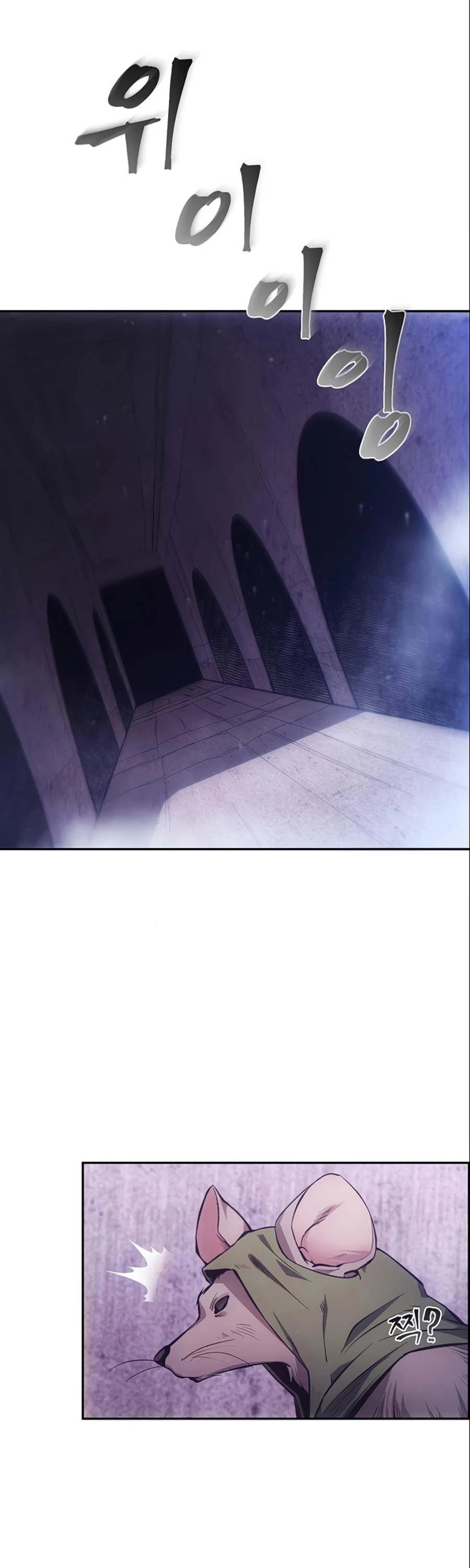 How to Live as a Villain Chapter 7 page 2 - Chapter 7
