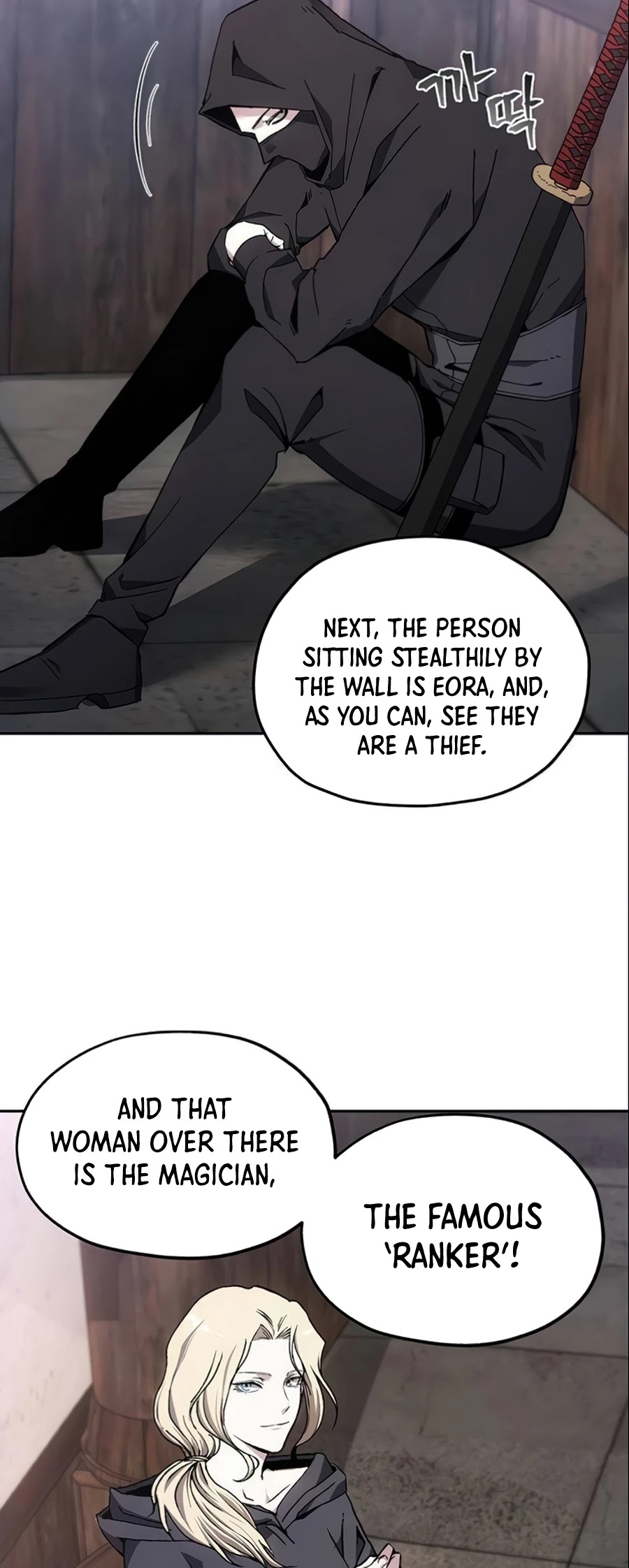 How to Live as a Villain Chapter 7 page 37 - Chapter 7