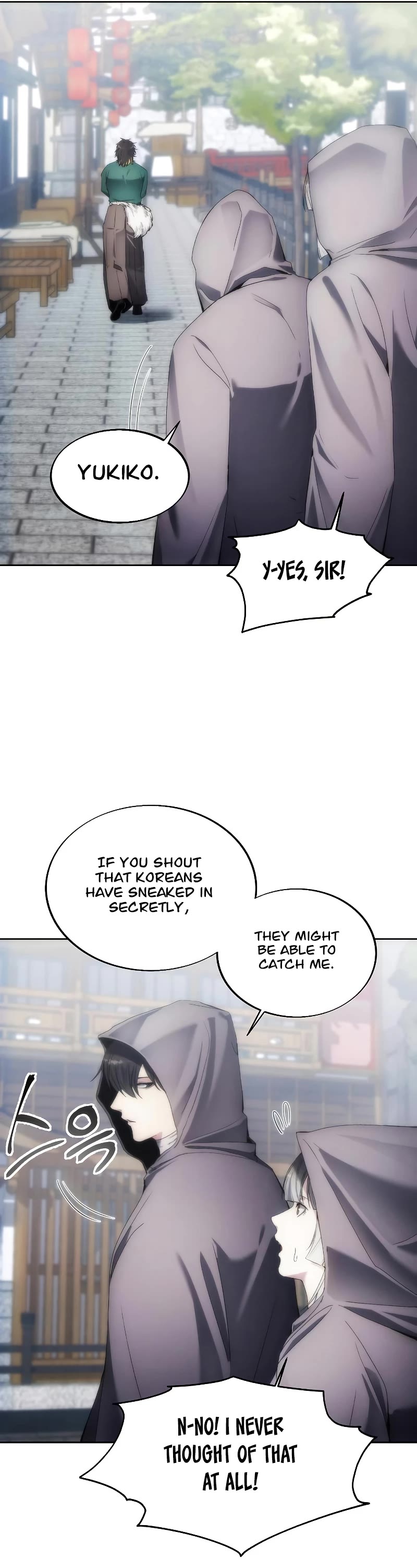 How to Live as a Villain Chapter 70 page 12 - Chapter 70