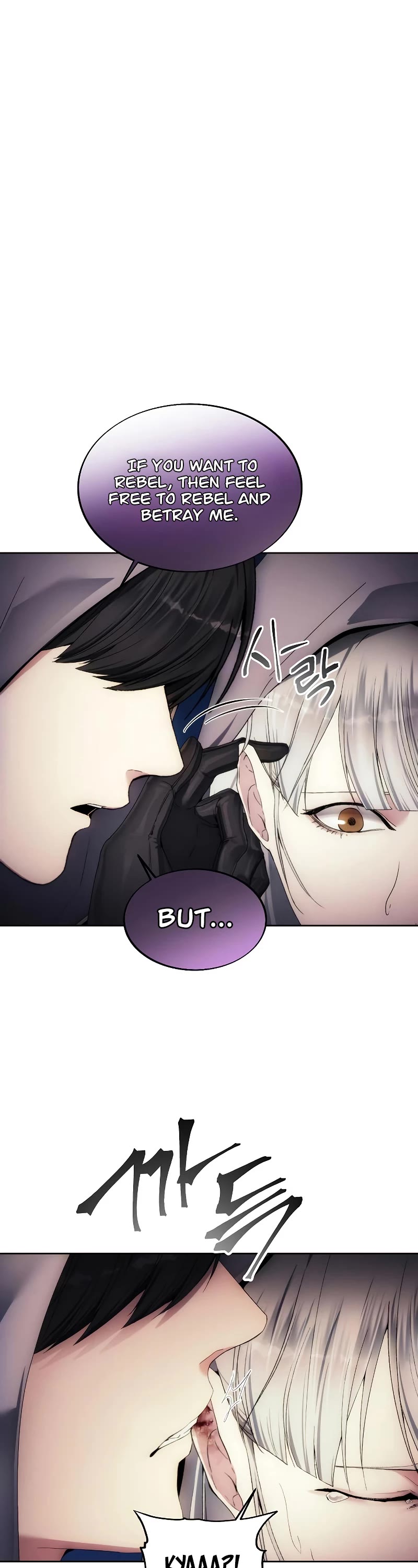 How to Live as a Villain Chapter 70 page 13 - Chapter 70