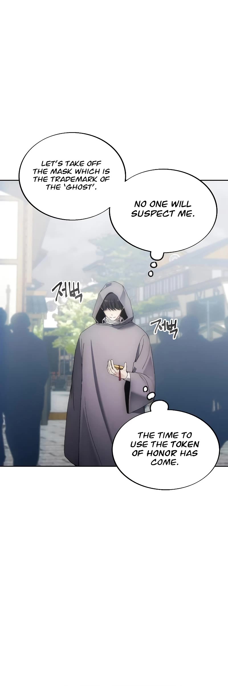 How to Live as a Villain Chapter 70 page 16 - Chapter 70