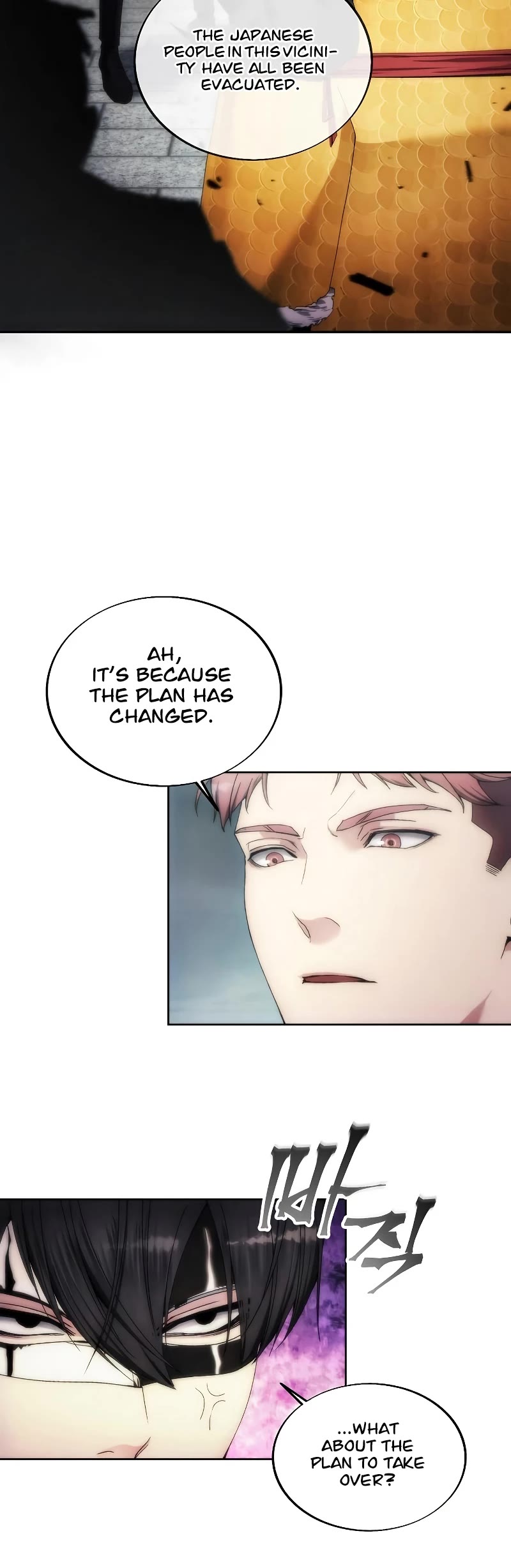 How to Live as a Villain Chapter 70 page 31 - Chapter 70
