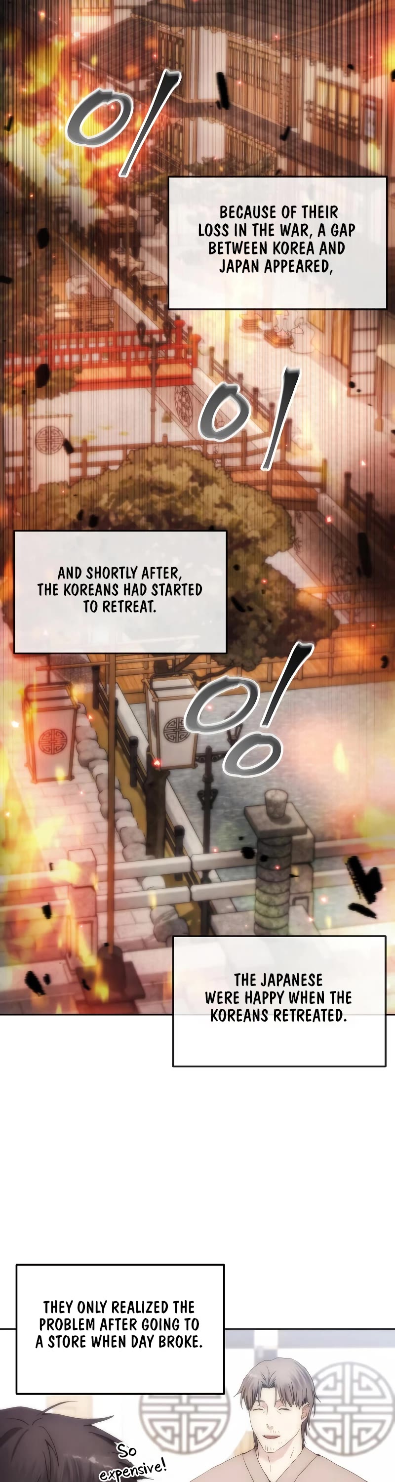 How to Live as a Villain Chapter 70 page 38 - Chapter 70