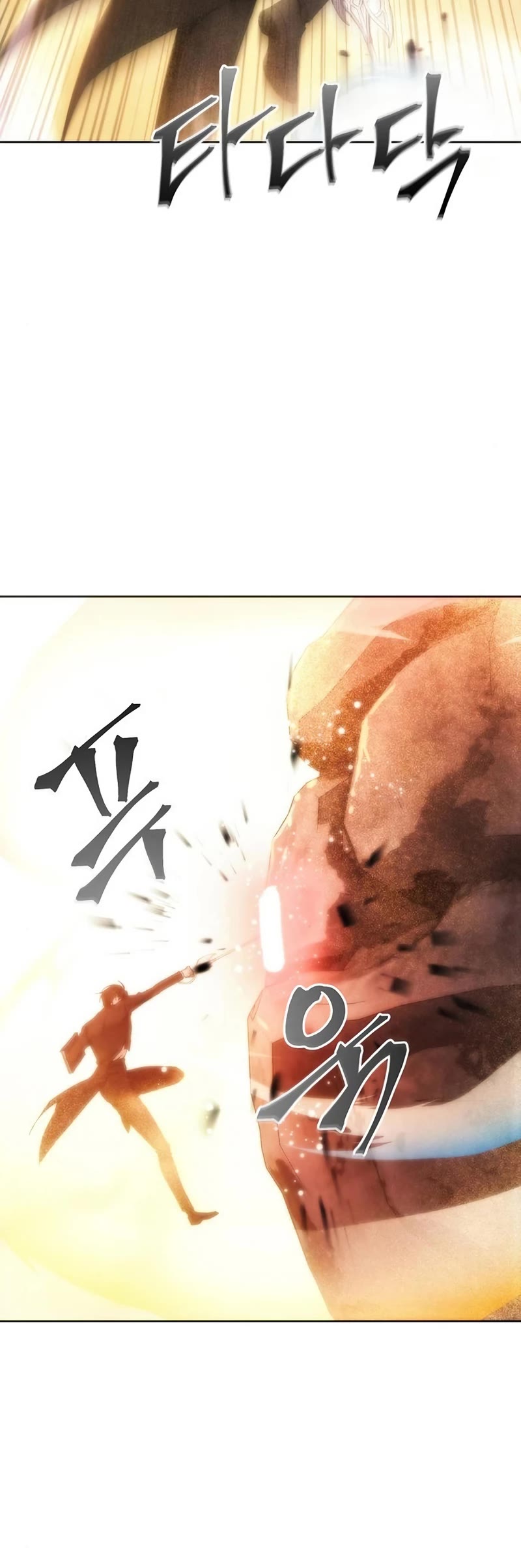 How to Live as a Villain Chapter 71 page 36 - Chapter 71
