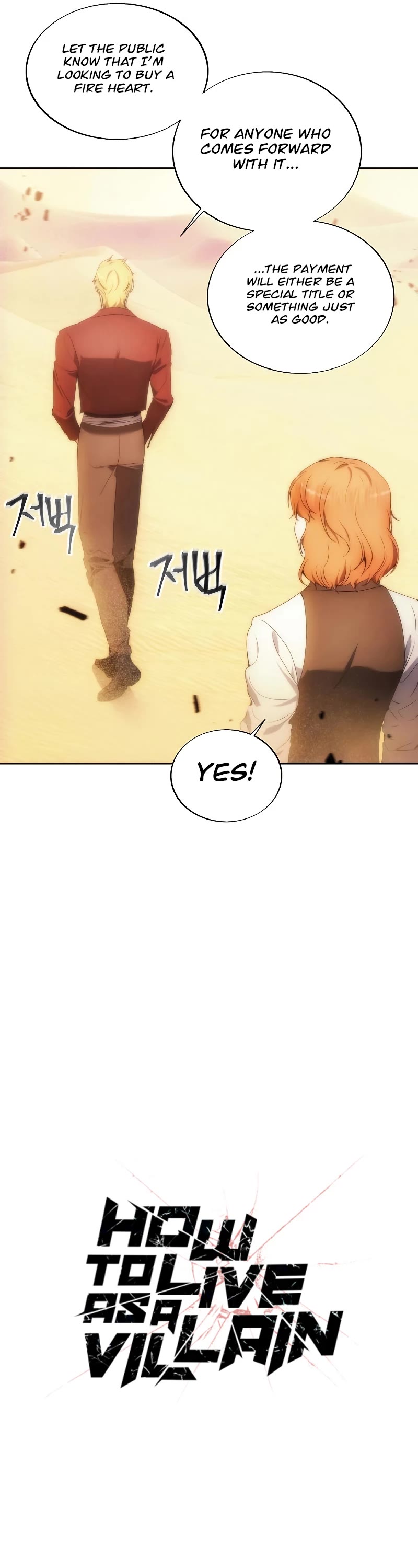 How to Live as a Villain Chapter 72 page 17 - Chapter 72