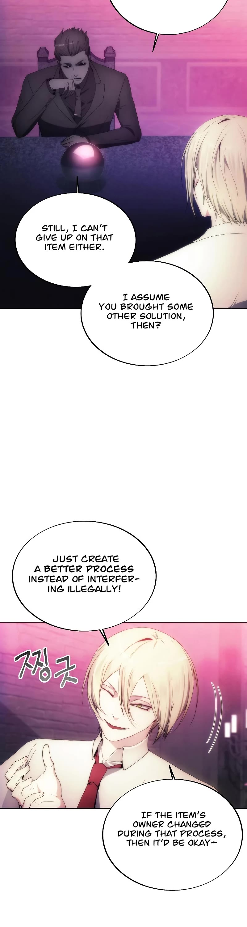 How to Live as a Villain Chapter 72 page 28 - Chapter 72