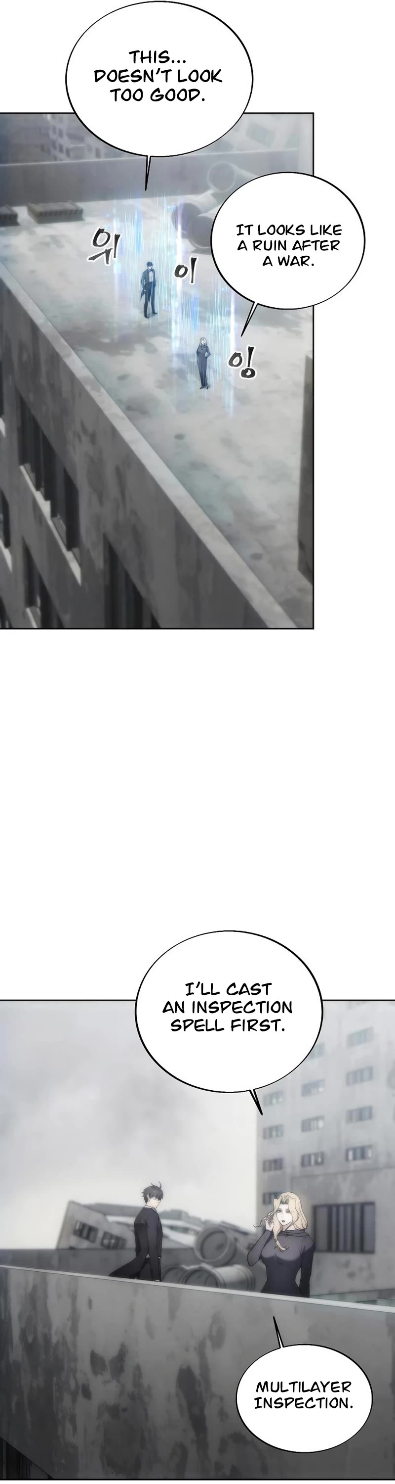 How to Live as a Villain Chapter 73 page 17 - Chapter 73