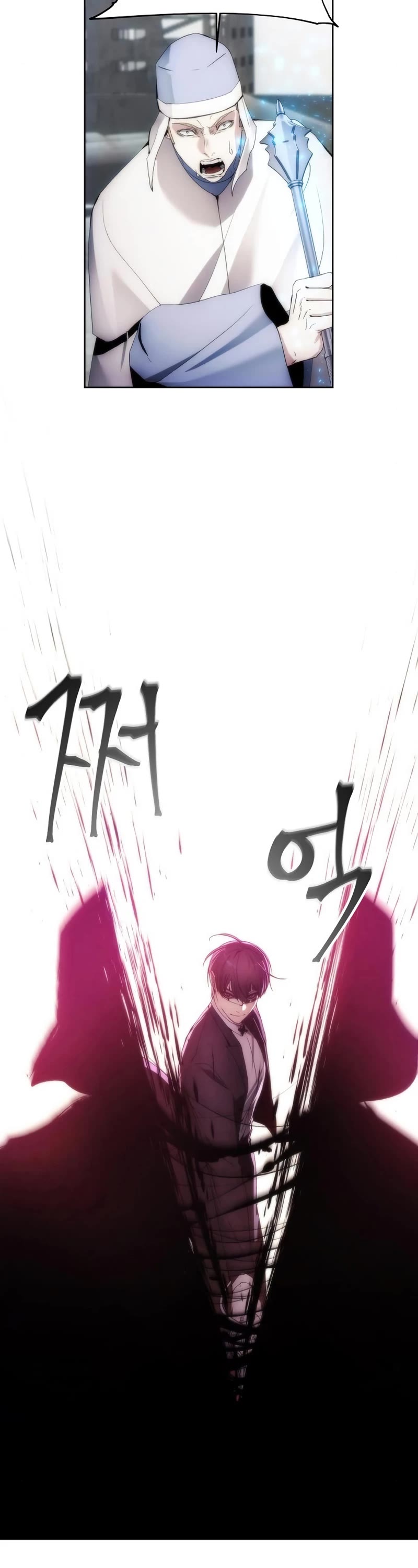 How to Live as a Villain Chapter 73 page 35 - Chapter 73