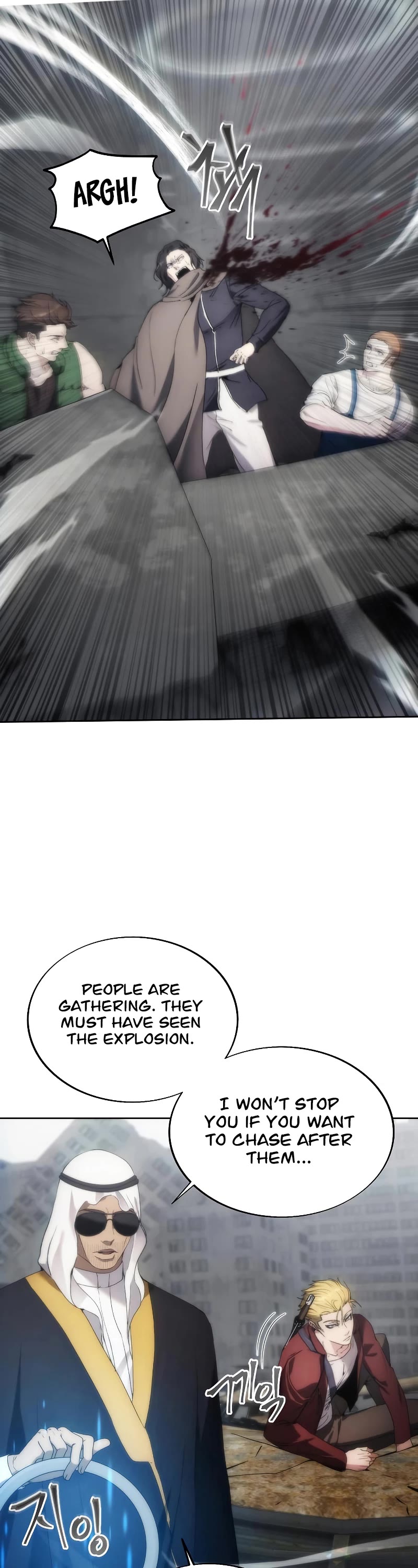 How to Live as a Villain Chapter 74 page 15 - Chapter 74