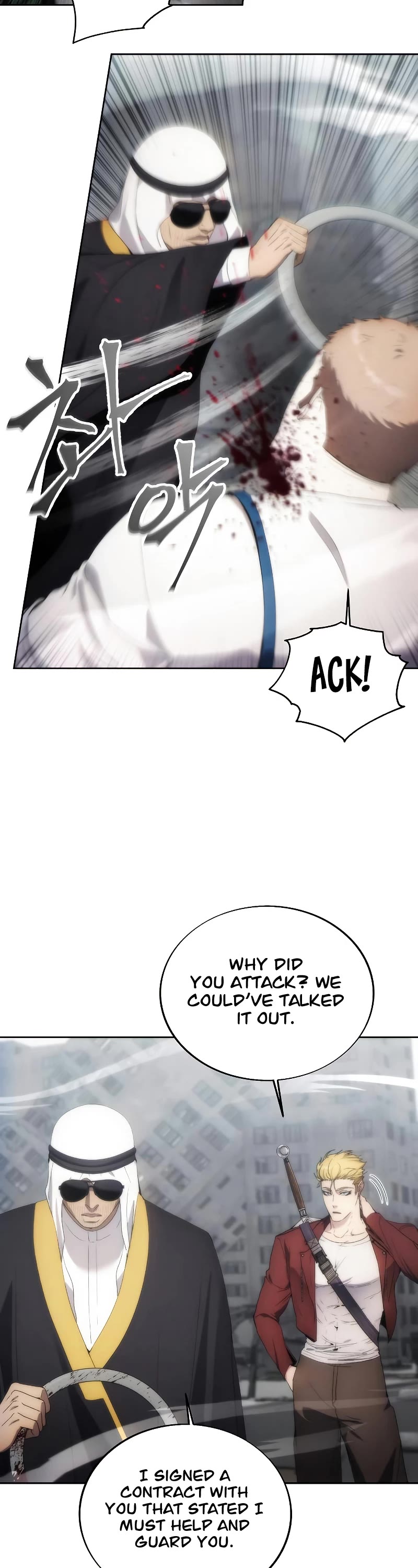 How to Live as a Villain Chapter 74 page 17 - Chapter 74