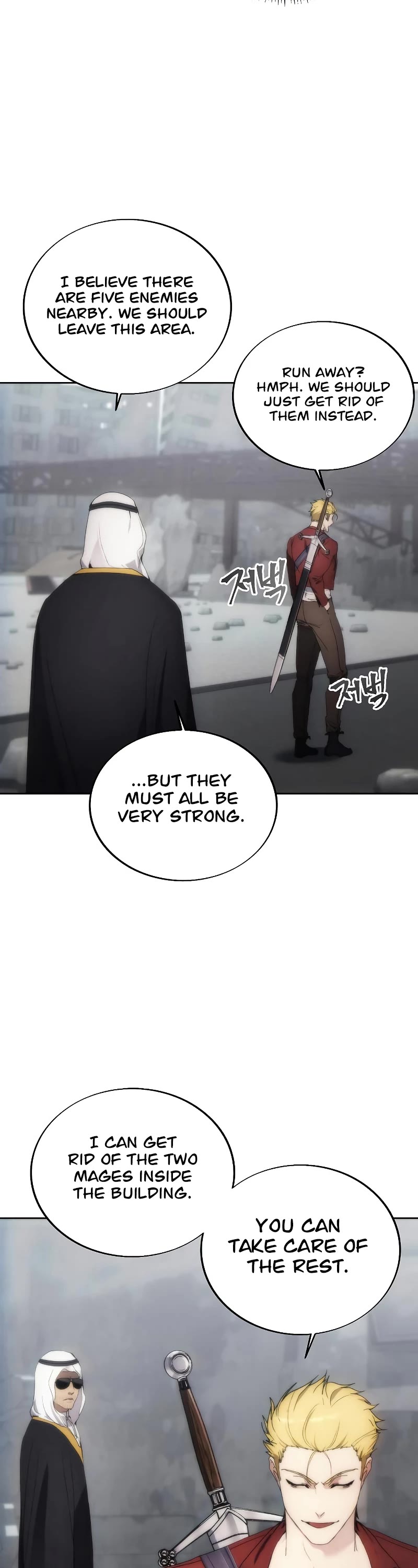 How to Live as a Villain Chapter 74 page 21 - Chapter 74
