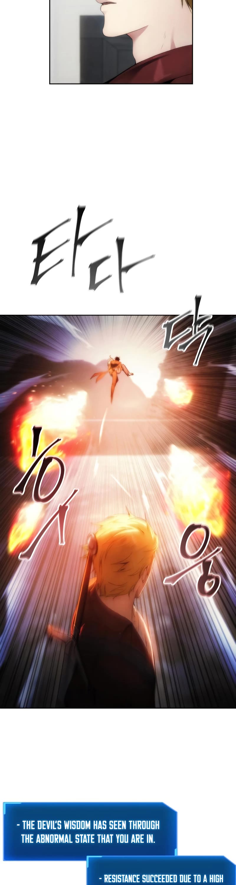 How to Live as a Villain Chapter 74 page 9 - Chapter 74