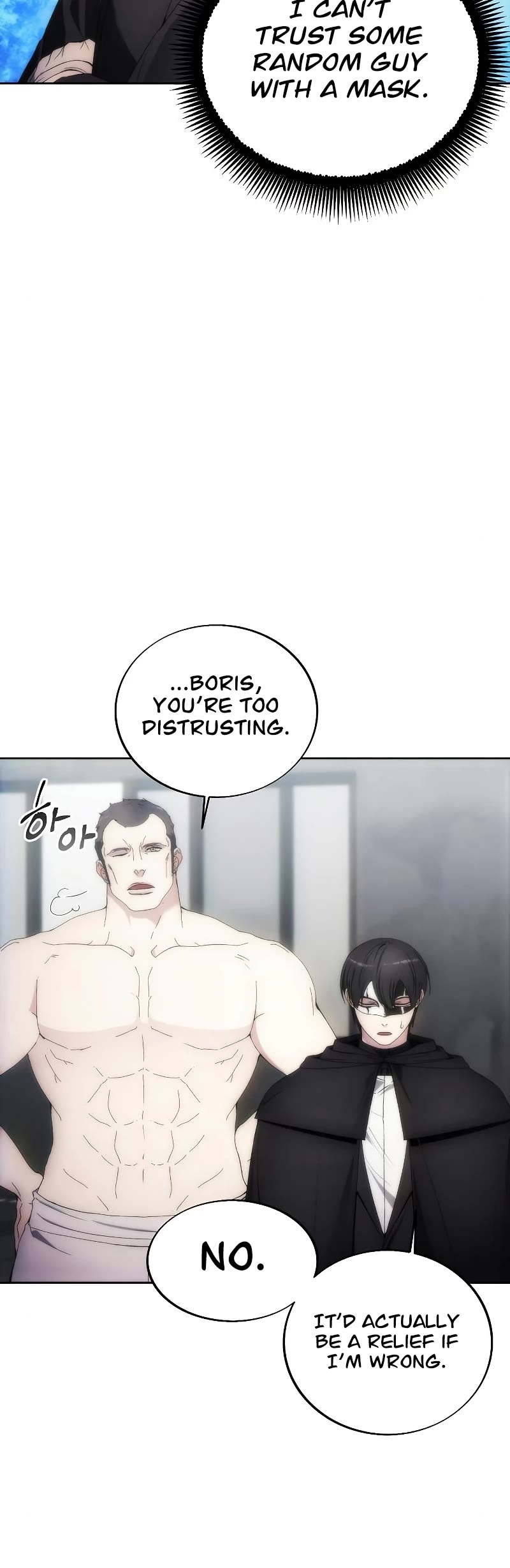 How to Live as a Villain Chapter 76 page 6 - Chapter 76