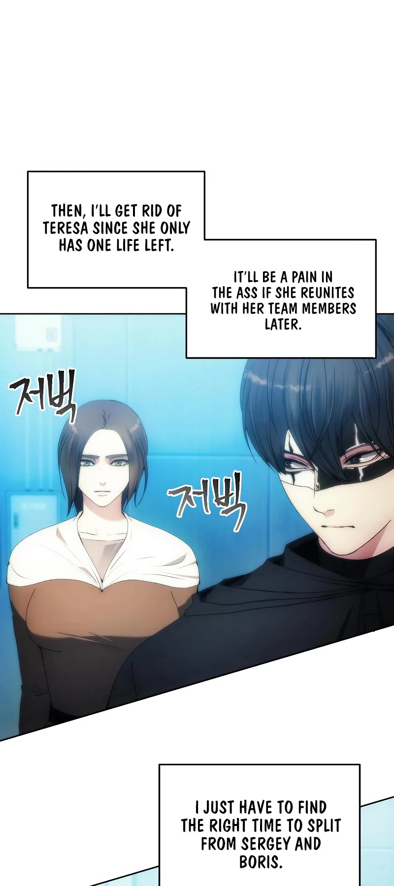 How to Live as a Villain Chapter 77 page 39 - Chapter 77