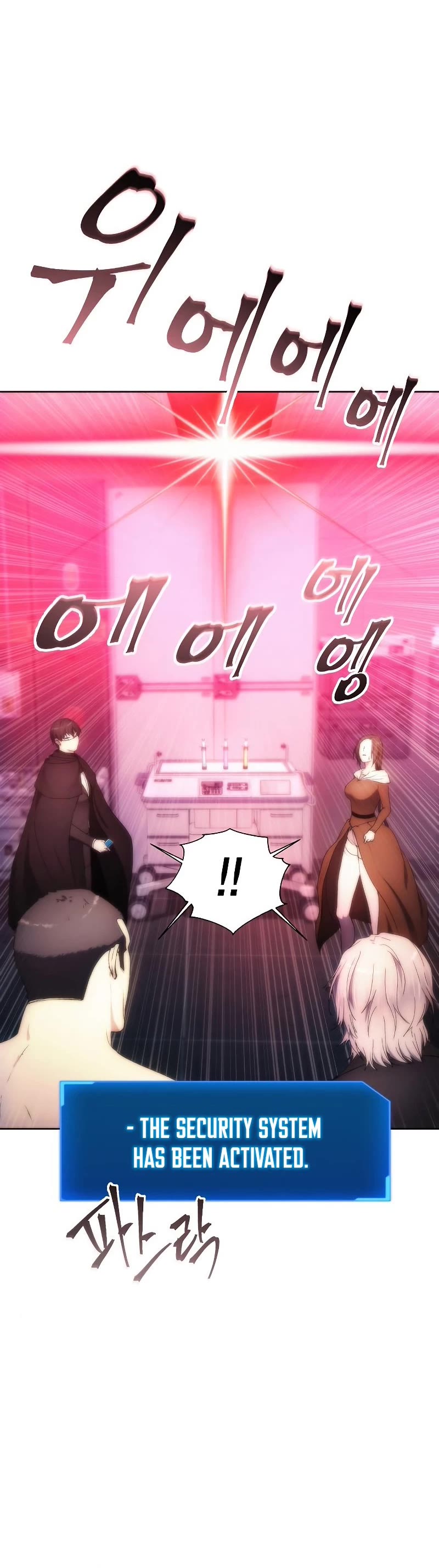 How to Live as a Villain Chapter 77 page 44 - Chapter 77