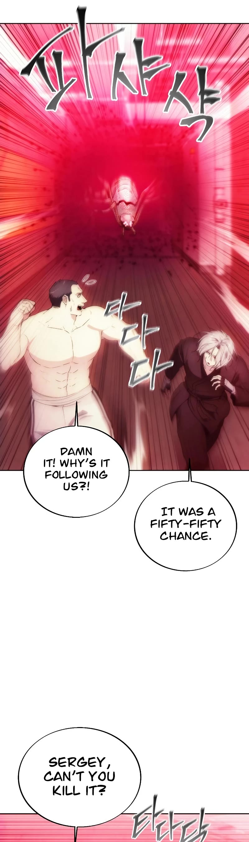 How to Live as a Villain Chapter 78 page 12 - Chapter 78