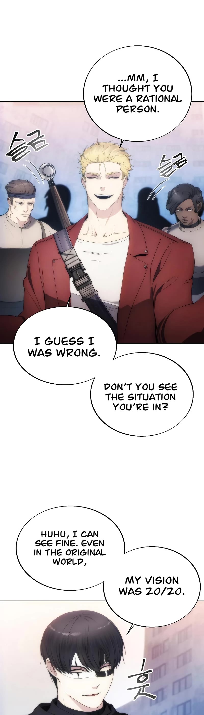 How to Live as a Villain Chapter 79 page 25 - Chapter 79