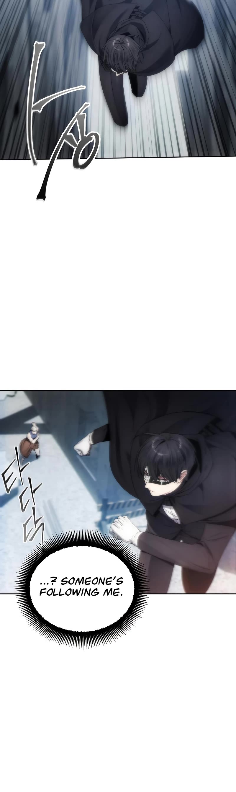 How to Live as a Villain Chapter 79 page 6 - Chapter 79
