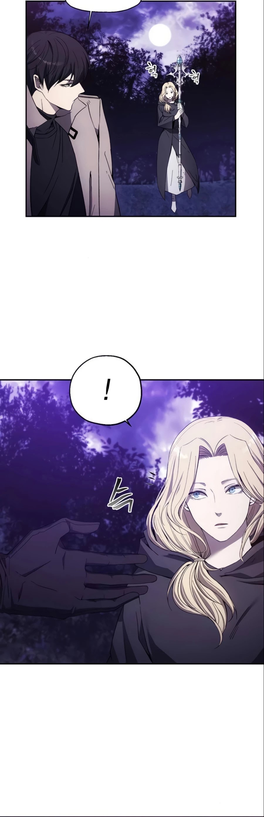How to Live as a Villain Chapter 8 page 9 - Chapter 8