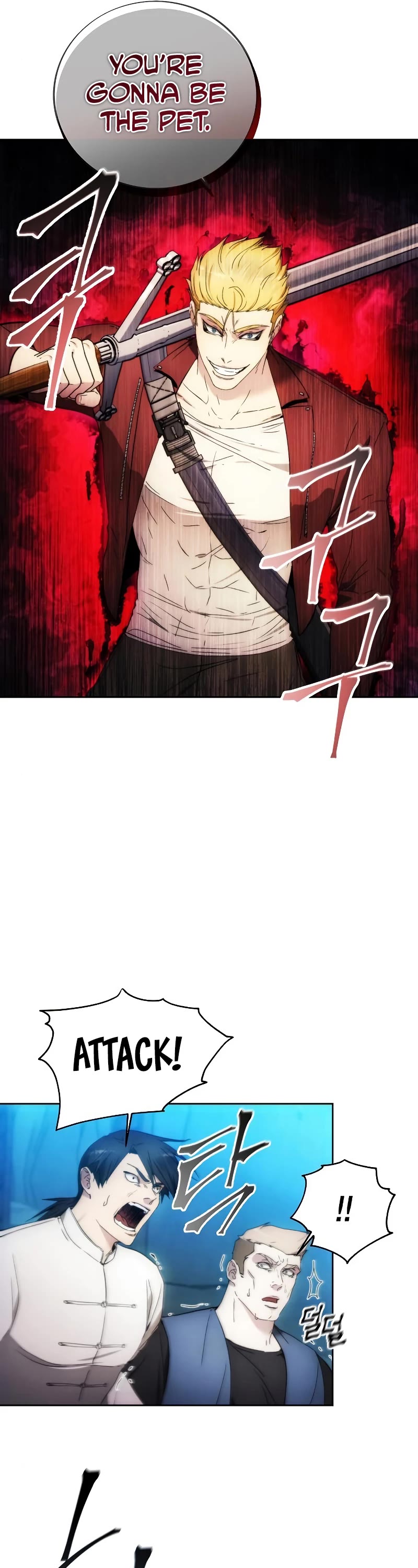 How to Live as a Villain Chapter 82 page 17 - Chapter 82