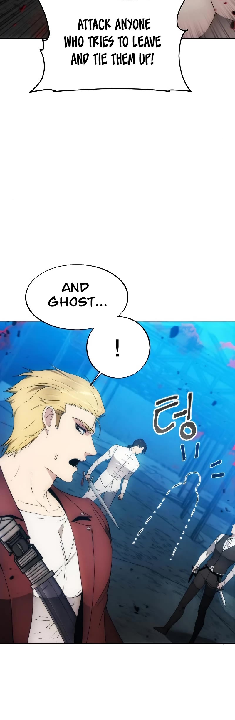 How to Live as a Villain Chapter 82 page 21 - Chapter 82