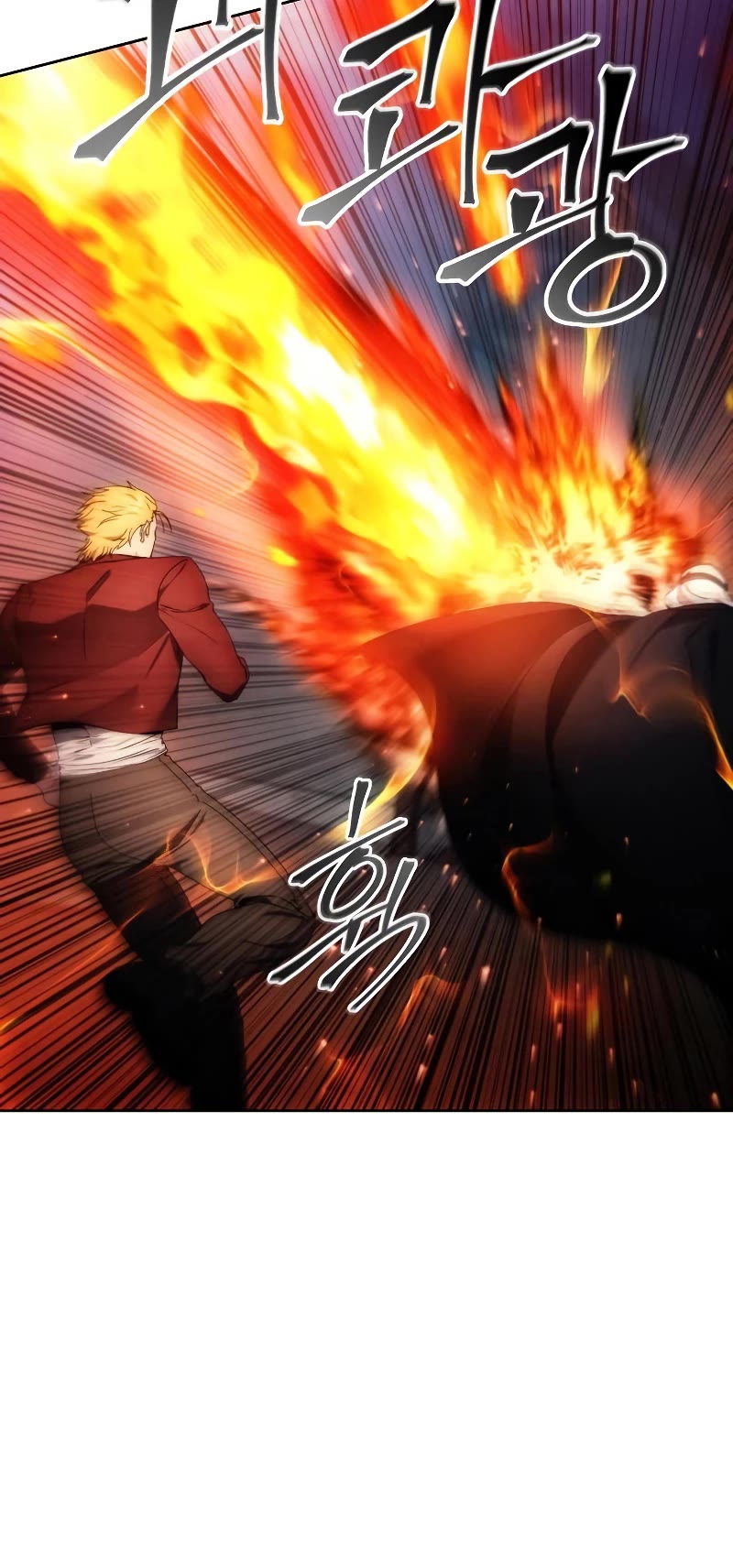 How to Live as a Villain Chapter 82 page 5 - Chapter 82