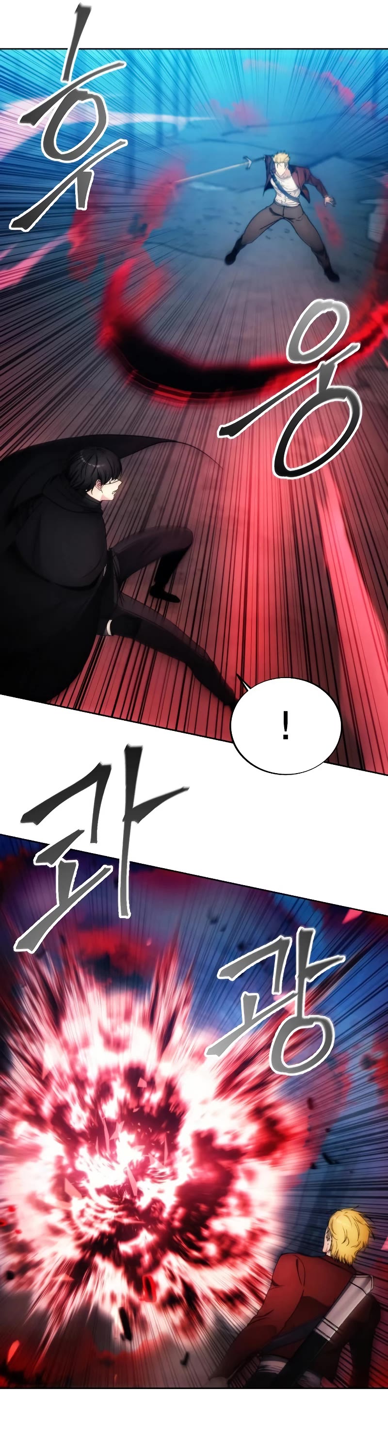 How to Live as a Villain Chapter 82 page 7 - Chapter 82
