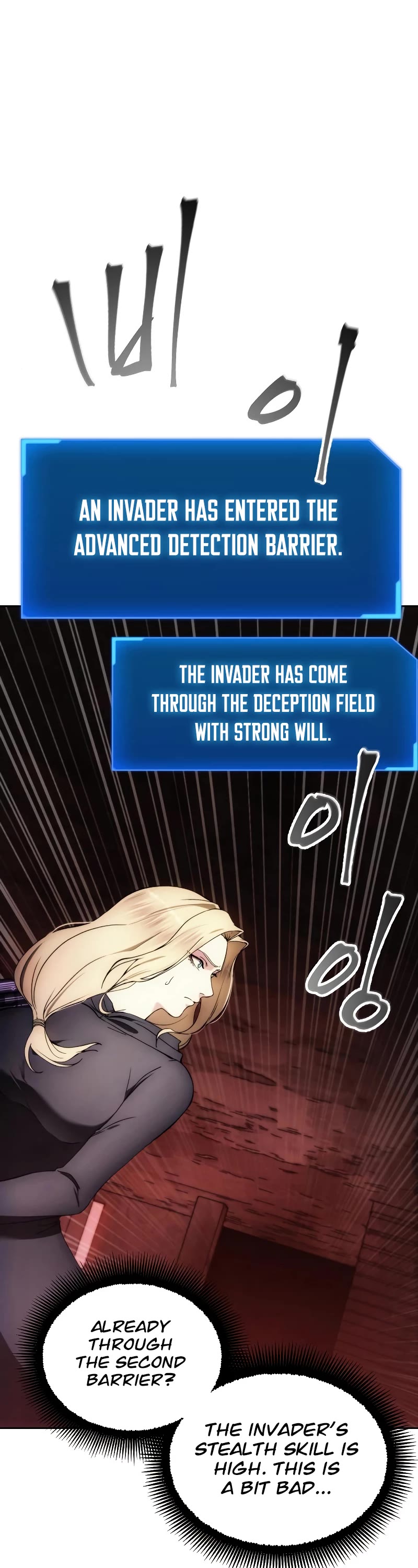 How to Live as a Villain Chapter 83 page 2 - Chapter 83