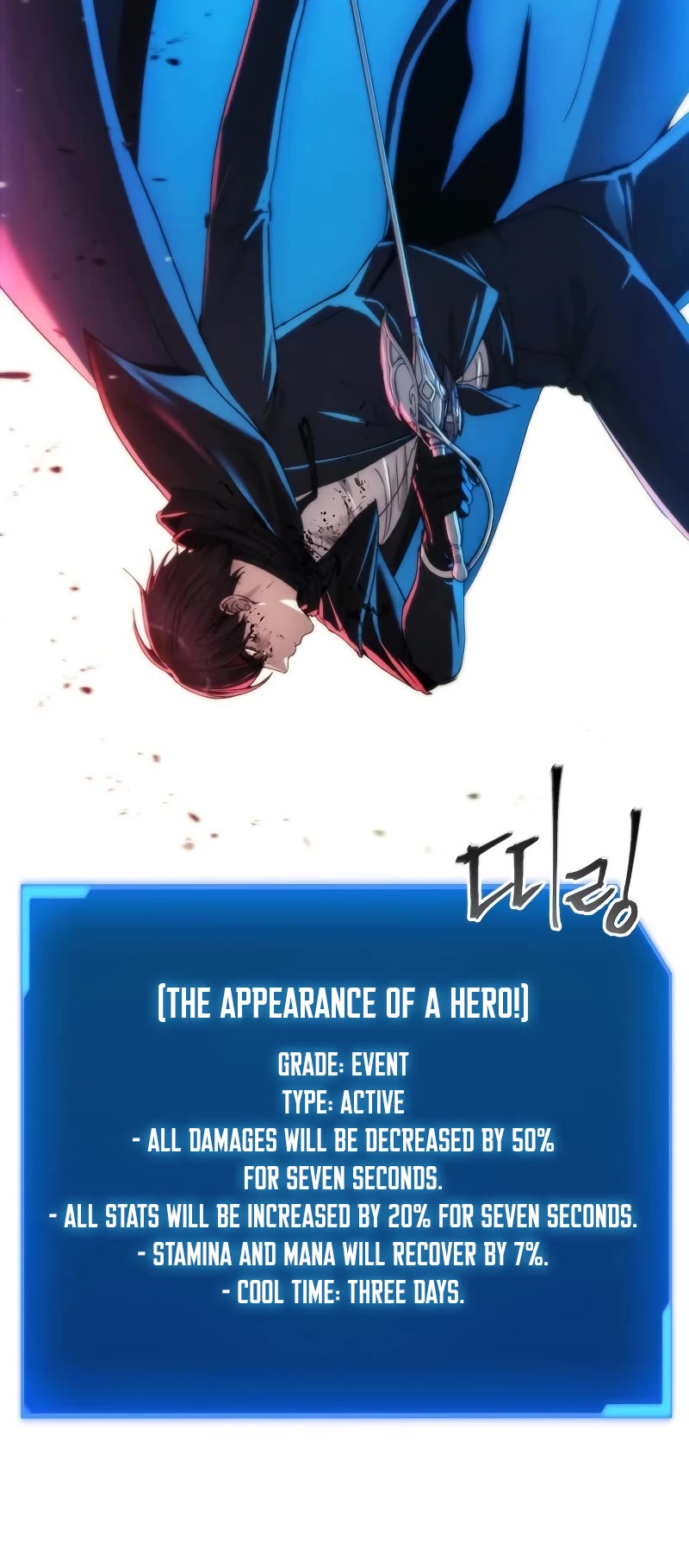 How to Live as a Villain Chapter 83 page 39 - Chapter 83