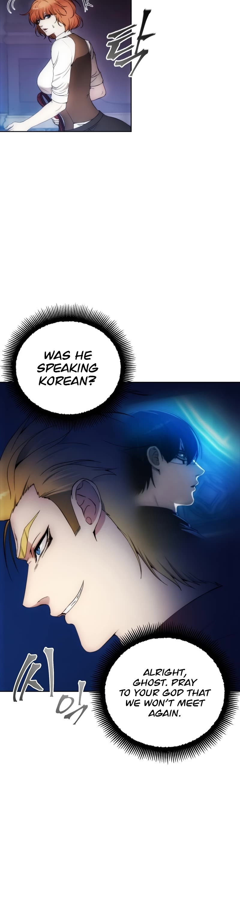 How to Live as a Villain Chapter 84 page 14 - Chapter 84