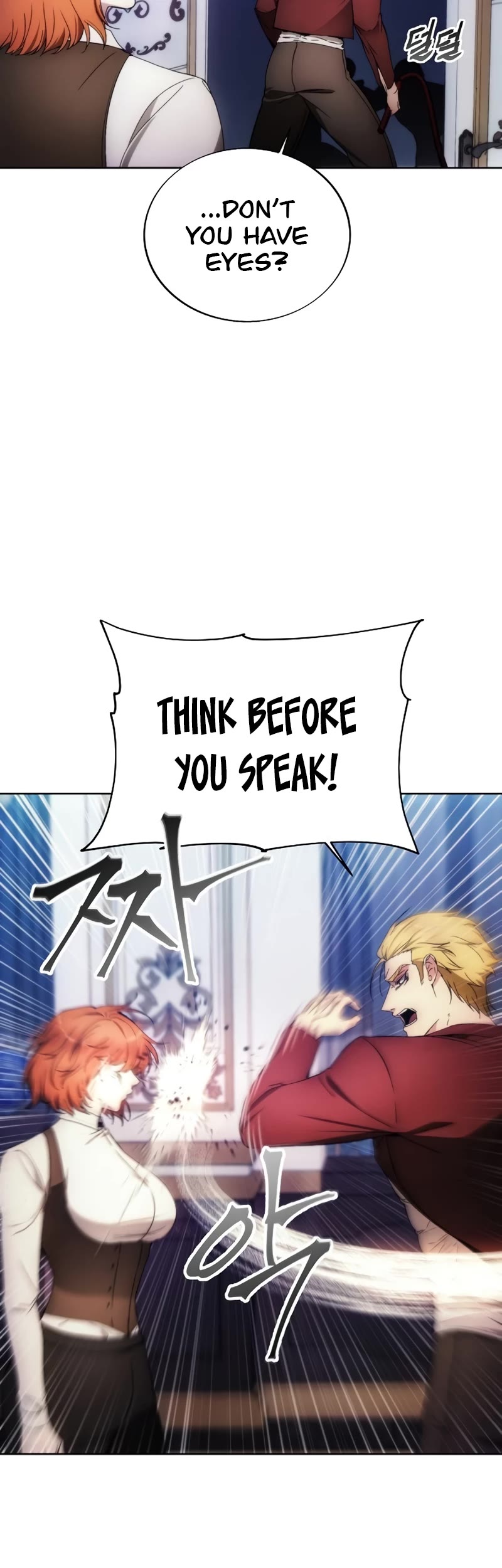 How to Live as a Villain Chapter 84 page 6 - Chapter 84