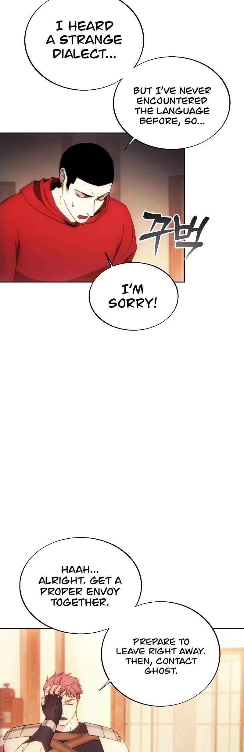 How to Live as a Villain Chapter 86 page 15 - Chapter 86