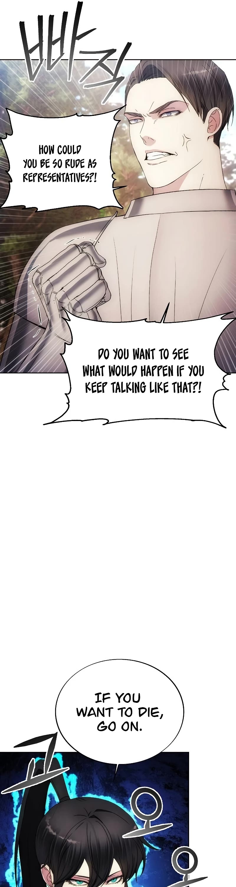 How to Live as a Villain Chapter 86 page 36 - Chapter 86