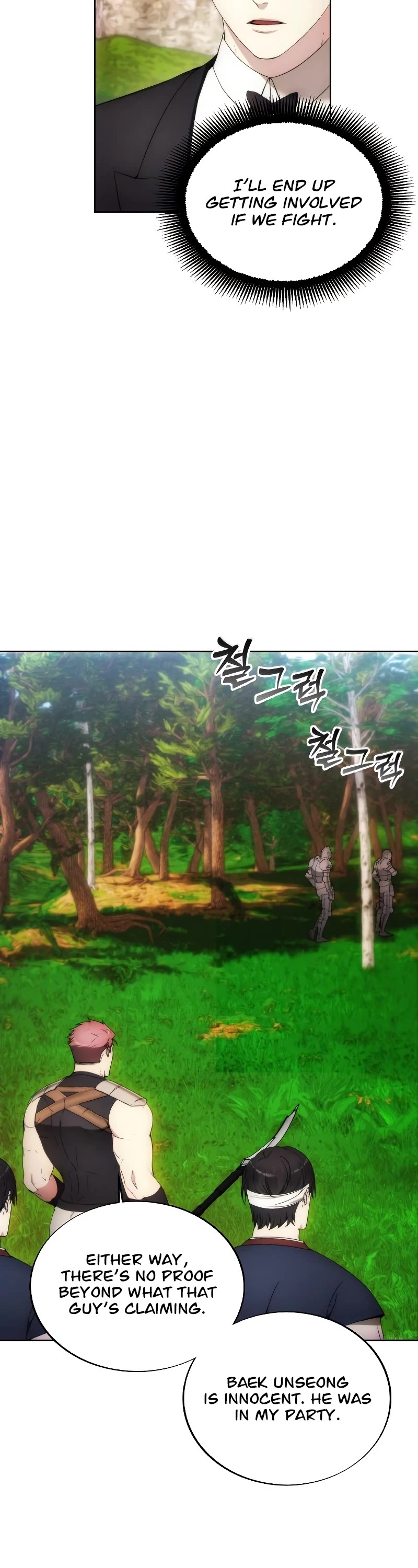 How to Live as a Villain Chapter 87 page 17 - Chapter 87