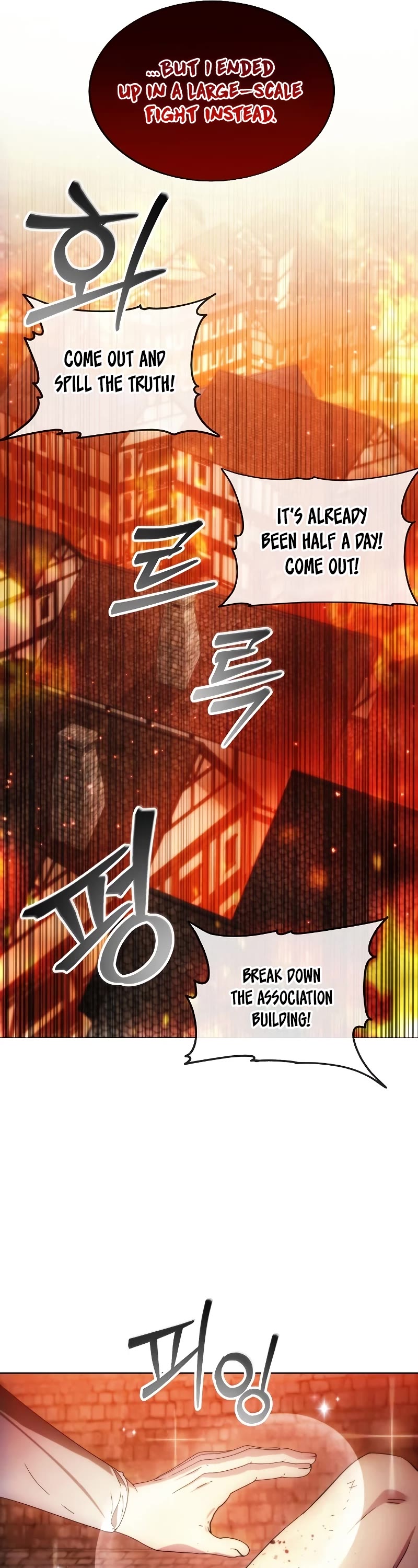How to Live as a Villain Chapter 87 page 38 - Chapter 87