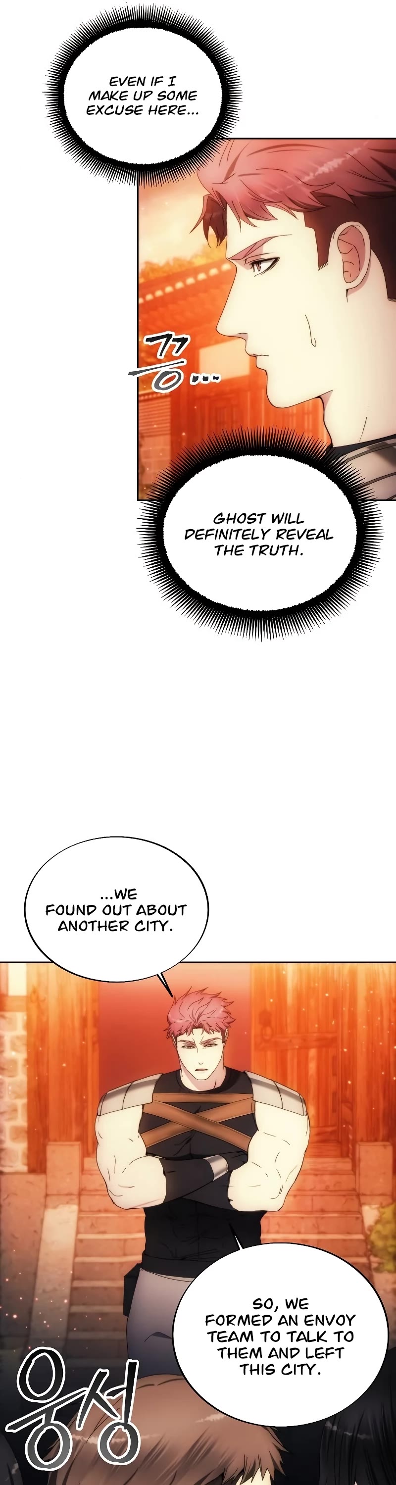 How to Live as a Villain Chapter 88 page 14 - Chapter 88