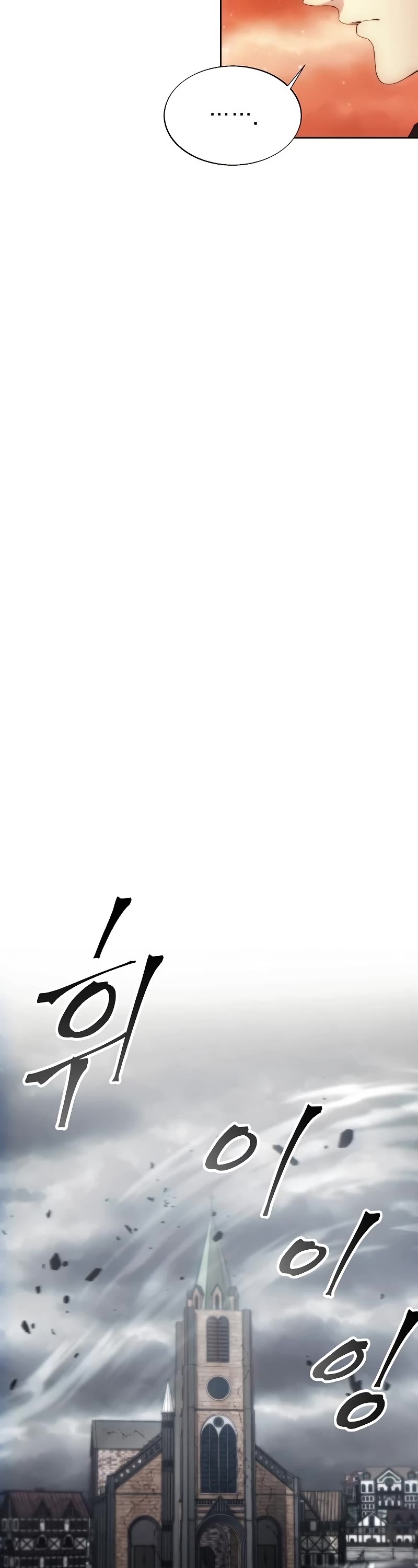 How to Live as a Villain Chapter 88 page 29 - Chapter 88