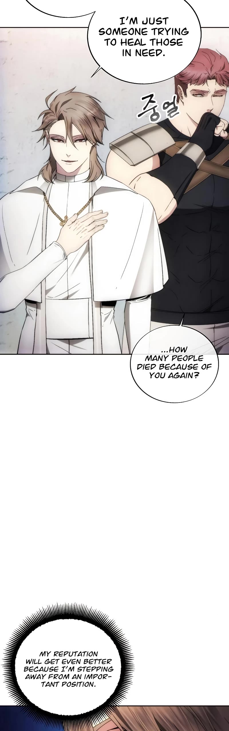 How to Live as a Villain Chapter 89 page 6 - Chapter 89