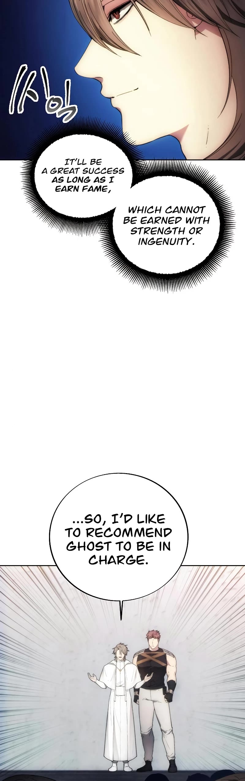 How to Live as a Villain Chapter 89 page 7 - Chapter 89