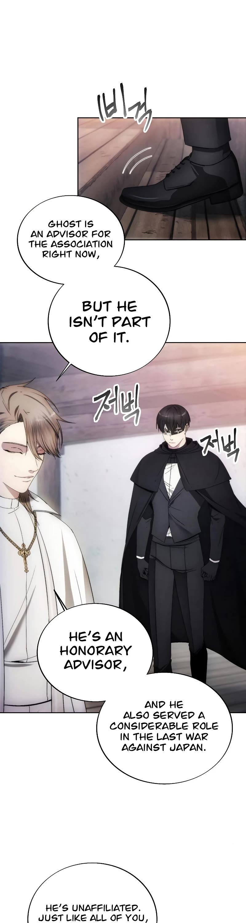 How to Live as a Villain Chapter 89 page 9 - Chapter 89