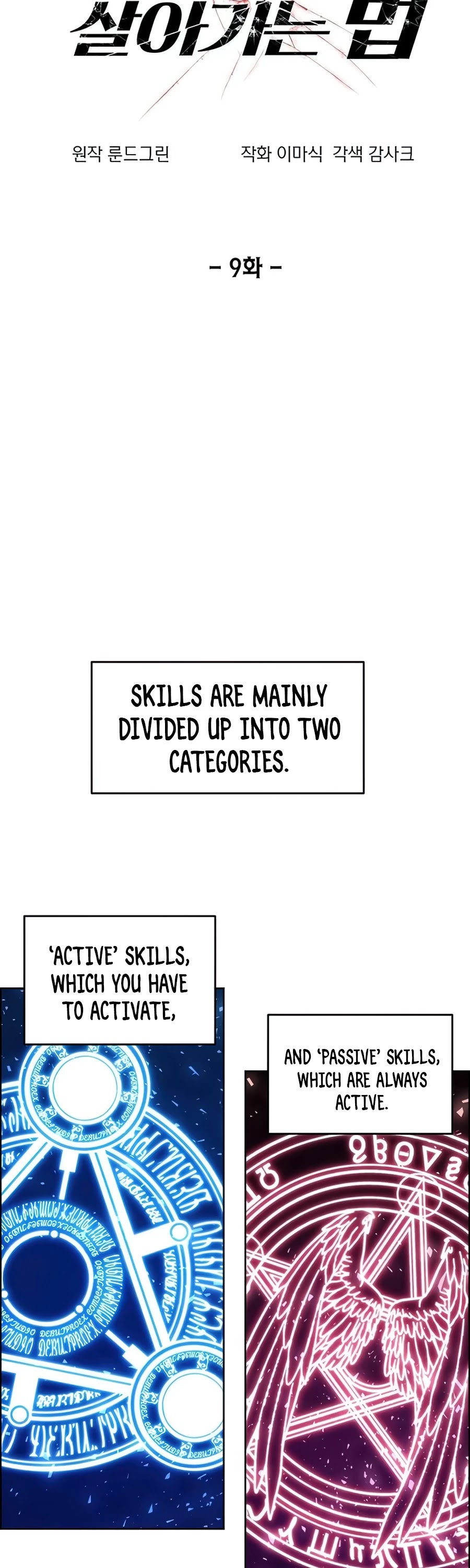 How to Live as a Villain Chapter 9 page 4 - Chapter 9