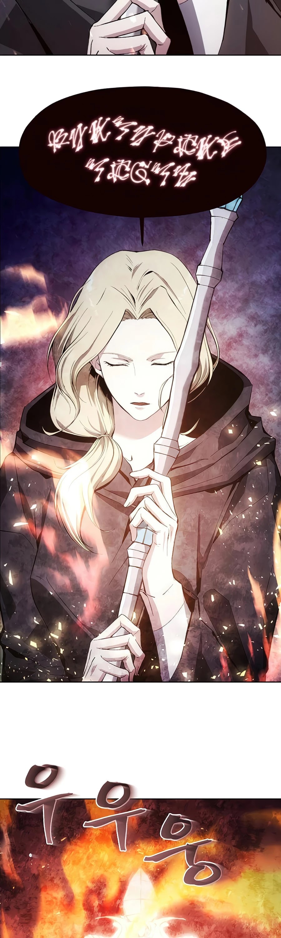 How to Live as a Villain Chapter 9 page 40 - Chapter 9