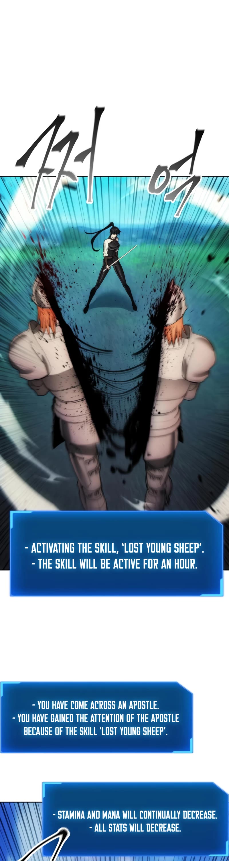 How to Live as a Villain Chapter 92 page 39 - Chapter 92