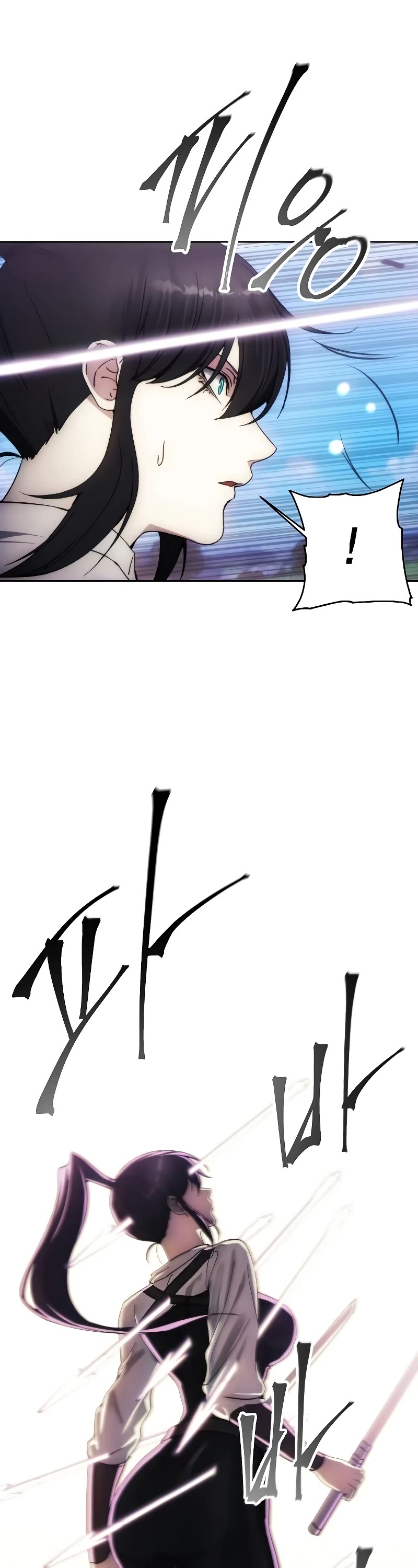 How to Live as a Villain Chapter 93 page 14 - Chapter 93