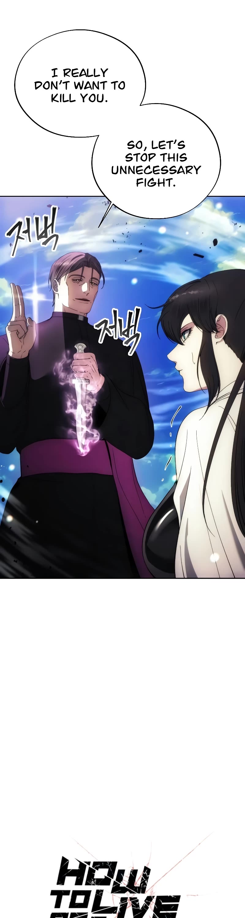 How to Live as a Villain Chapter 93 page 18 - Chapter 93