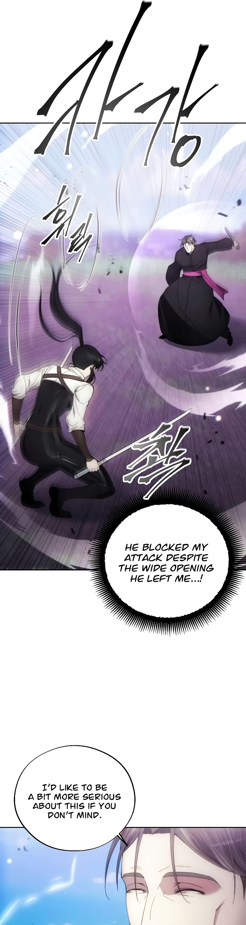 How to Live as a Villain Chapter 93 page 7 - Chapter 93