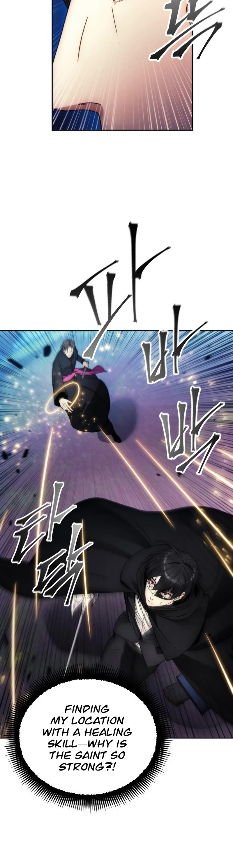 How to Live as a Villain Chapter 94 page 16 - Chapter 94