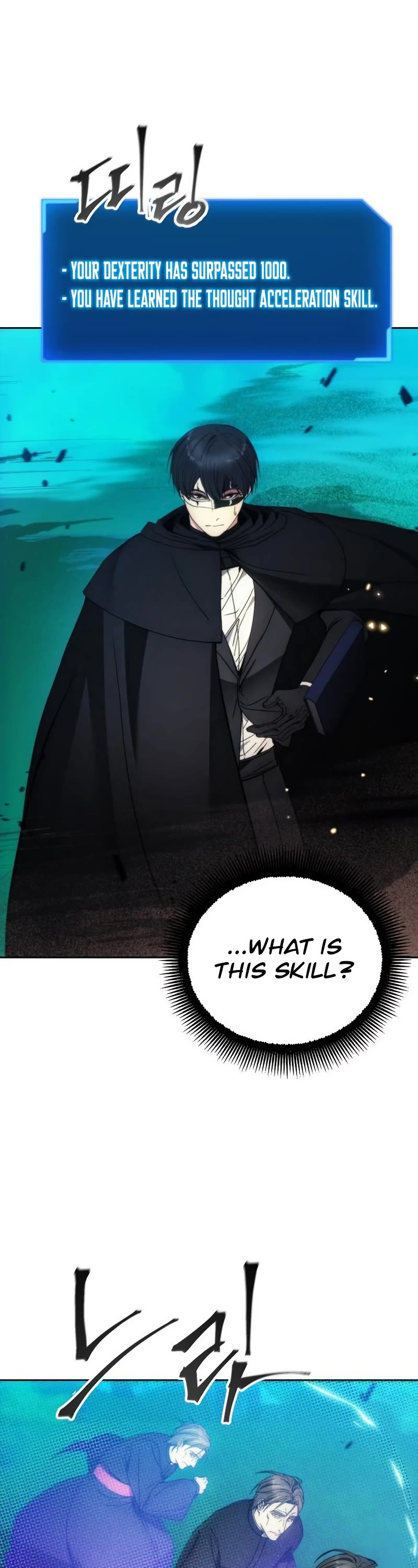 How to Live as a Villain Chapter 94 page 18 - Chapter 94