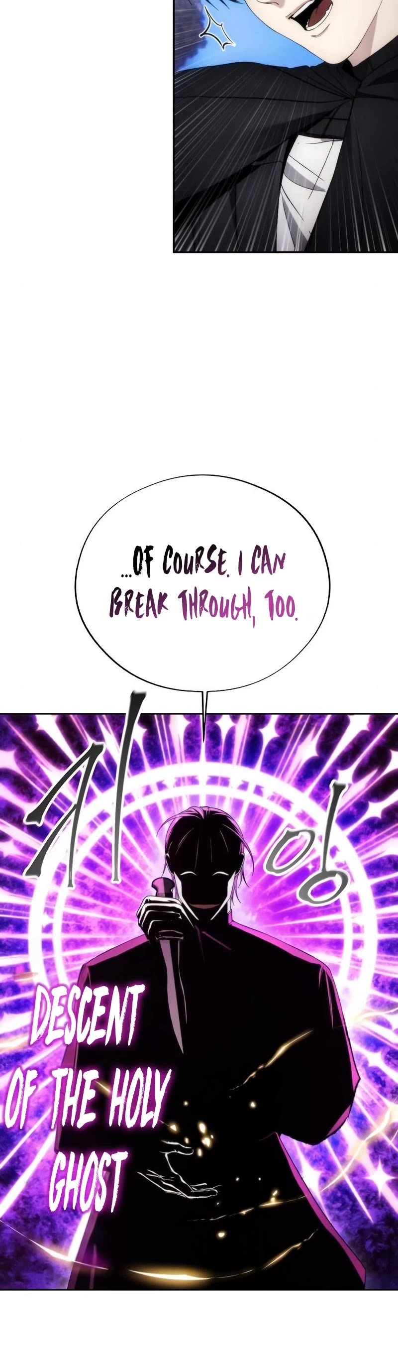 How to Live as a Villain Chapter 94 page 25 - Chapter 94