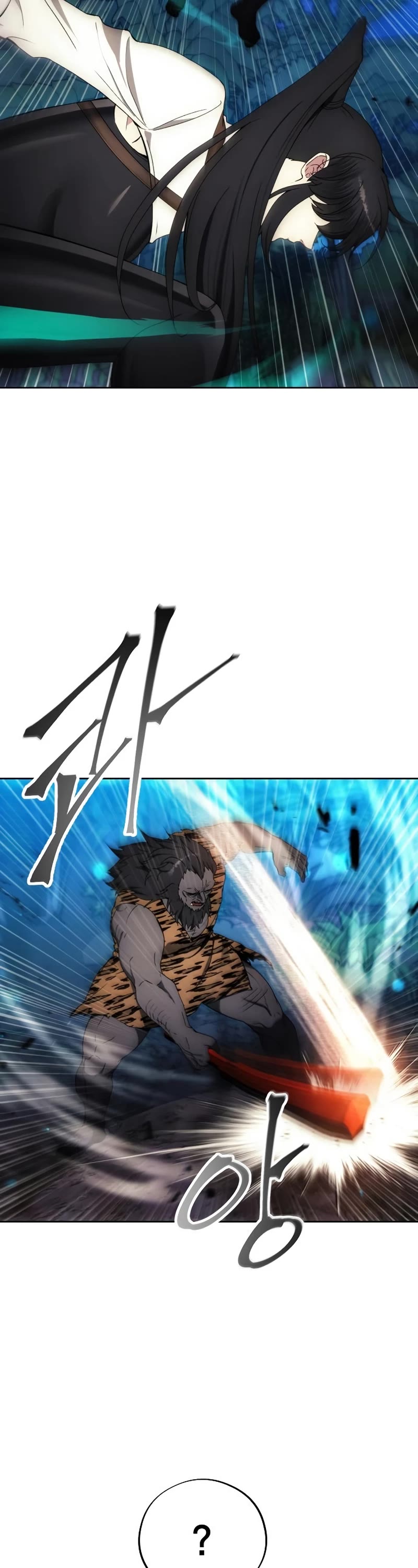 How to Live as a Villain Chapter 96 page 24 - Chapter 96